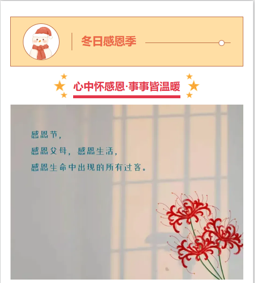 企业微信截图_1700707153102.png